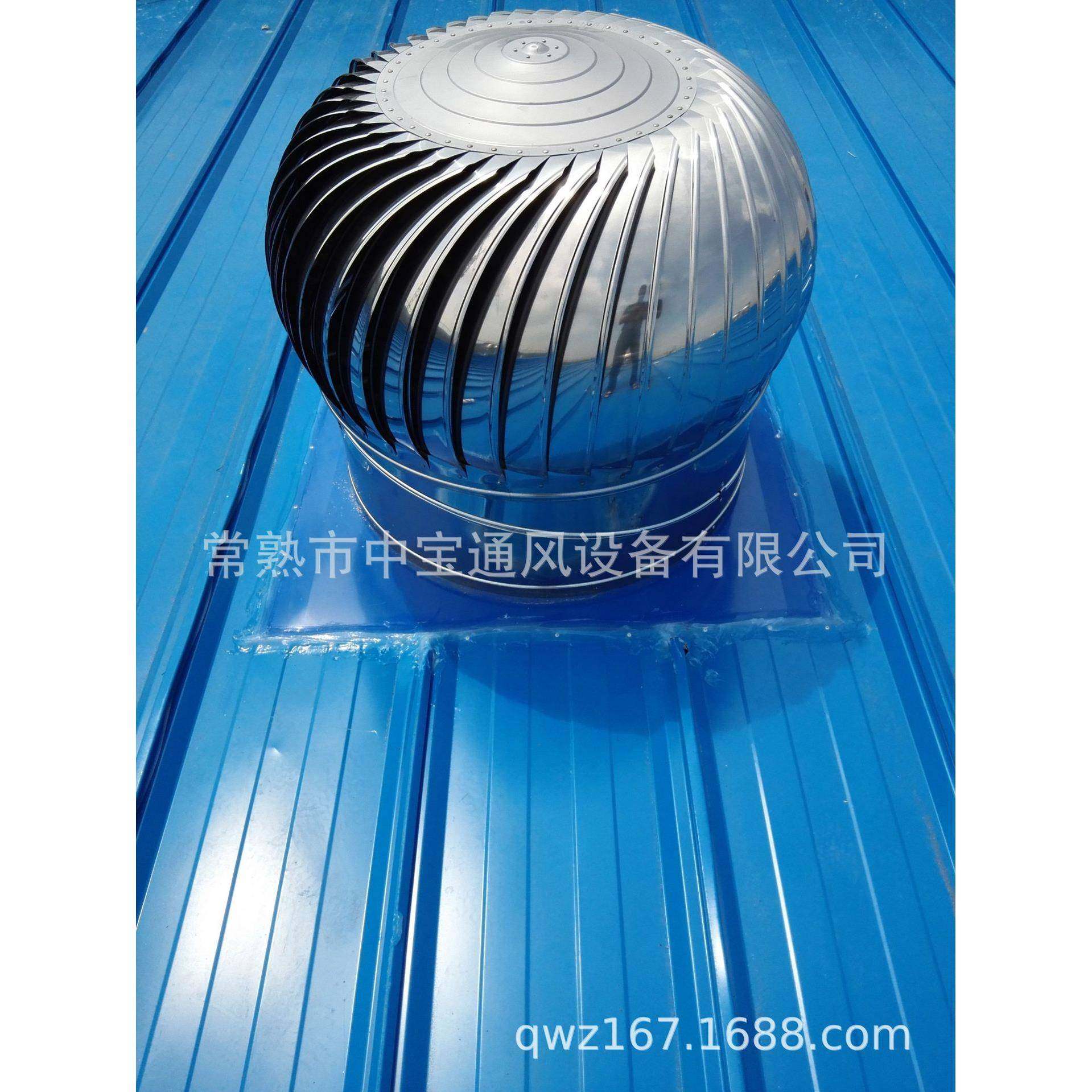 厂家不锈钢通风器无动力风机屋顶通风器风机风帽风球节能排风机,淘宝优惠券,粉丝福利购,淘宝优惠卷