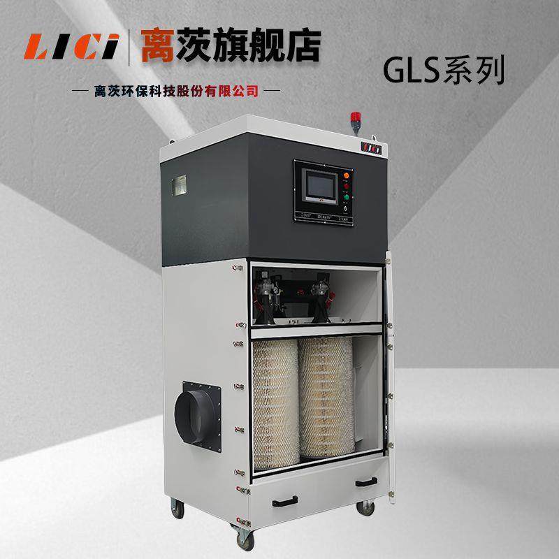 GLS-7500-4脉冲集尘机7.5kw工业集尘器室内用低音除尘设备,淘宝优惠券,粉丝福利购,淘宝优惠卷