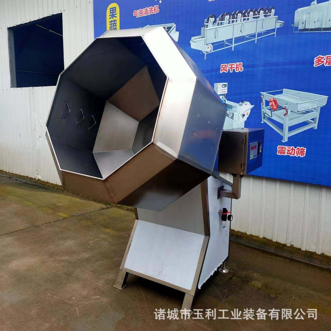 全自动八角拌料机萝卜条咸菜拌料设备商用辣椒粉末八角拌料机,淘宝优惠券,粉丝福利购,淘宝优惠卷