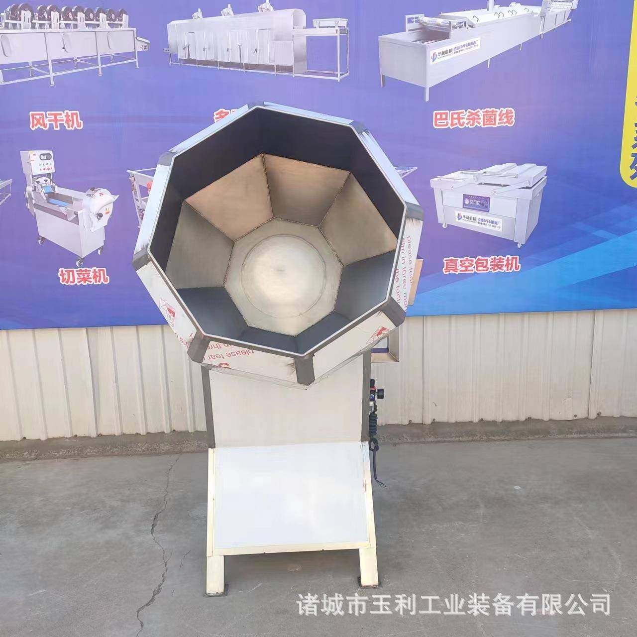 全自动八角拌料机萝卜条咸菜拌料设备商用辣椒粉末八角拌料机,淘宝优惠券,粉丝福利购,淘宝优惠卷