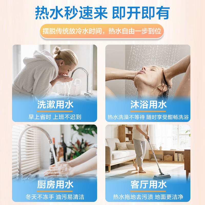 海尔零冷水循环泵家用热水器回水器智能回水系统变频地暖暖气水泵,淘宝优惠券,粉丝福利购,淘宝优惠卷