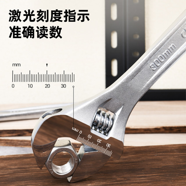 Deli movable wrench multi-functional movable tip wrench