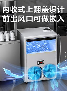 志高商用制冰机全自动