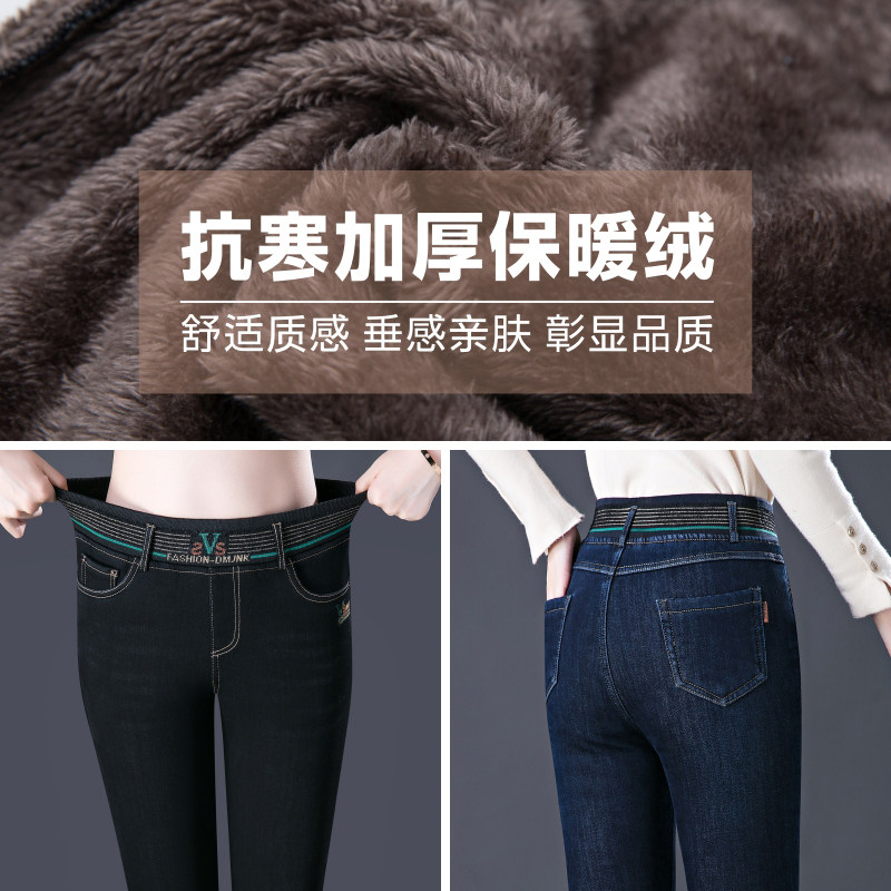 冬季加绒加厚小脚牛仔裤女2025新款靴裤高腰弹力修身显瘦大码长裤,淘宝优惠券,粉丝福利购,淘宝优惠卷