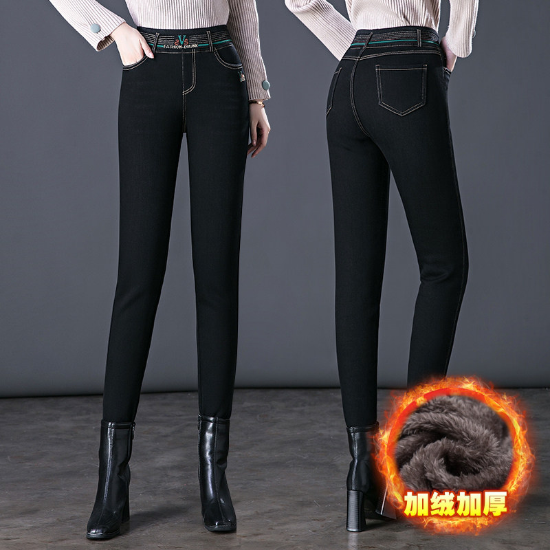 冬季加绒加厚小脚牛仔裤女2025新款靴裤高腰弹力修身显瘦大码长裤,淘宝优惠券,粉丝福利购,淘宝优惠卷