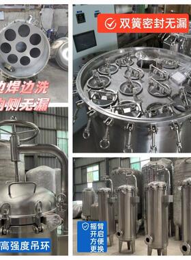 袋式过滤器304不锈钢废柴油切削液井水河水地下水过滤大流量