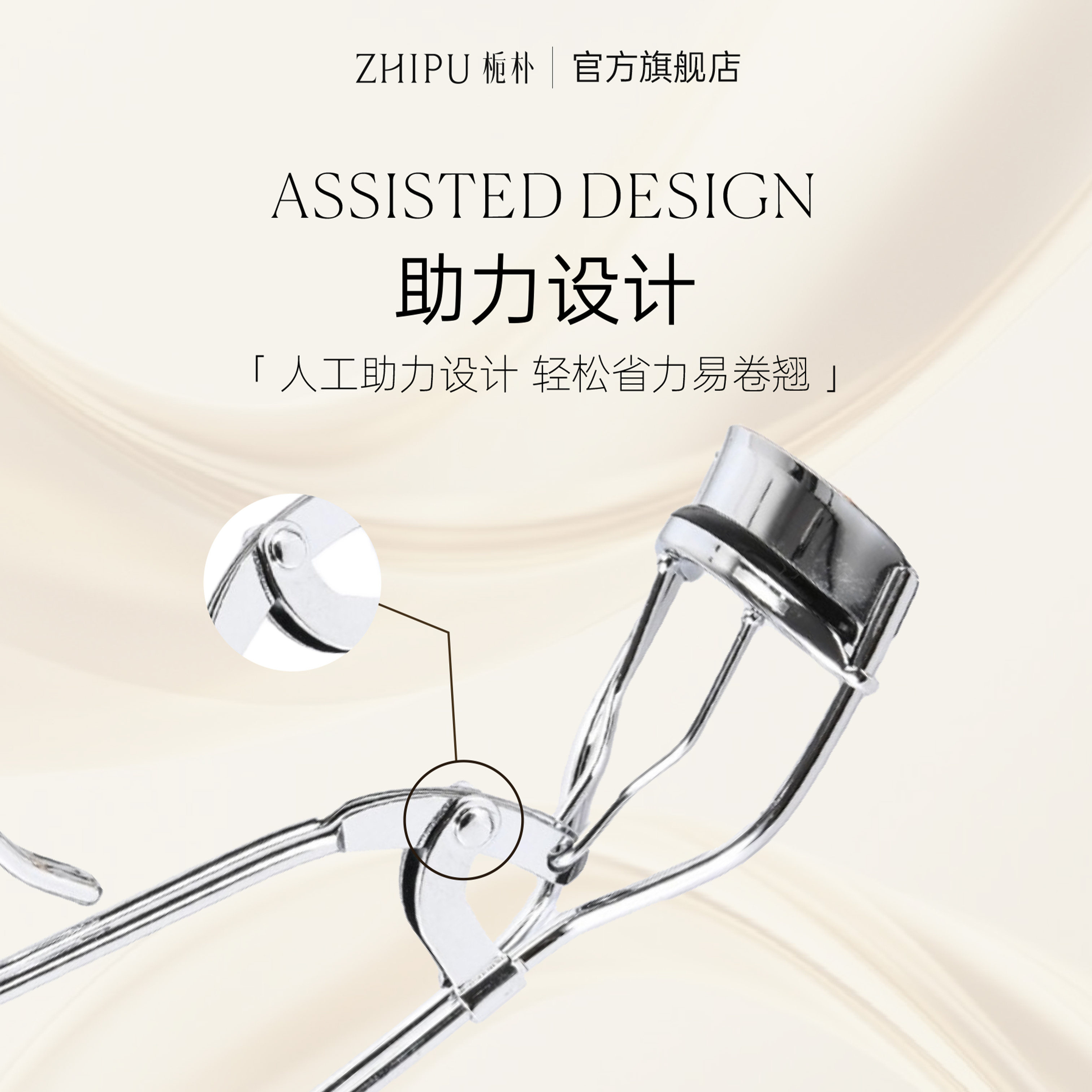 栀朴睫毛夹女卷翘器持久定型新手便携眼睫毛夹子化妆师用2025新款,淘宝优惠券,粉丝福利购,淘宝优惠卷