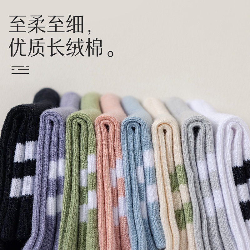 回力正品新疆棉袜子女士黑白条纹运动袜春秋冬季网红学生防臭袜,淘宝优惠券,粉丝福利购,淘宝优惠卷