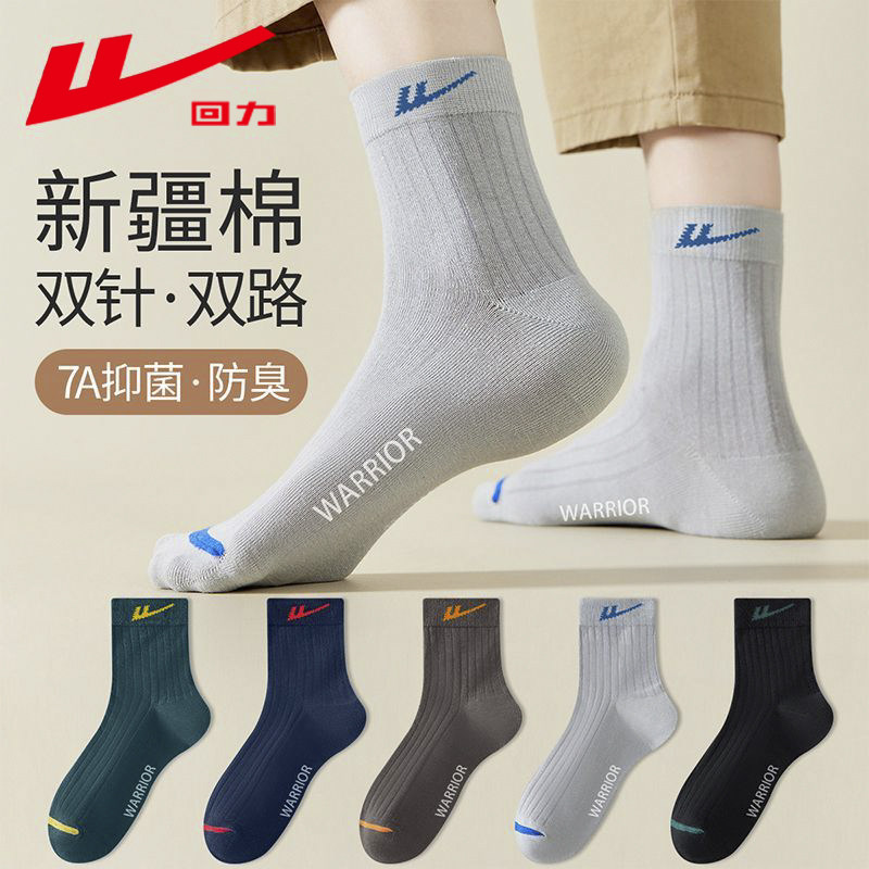 图 2