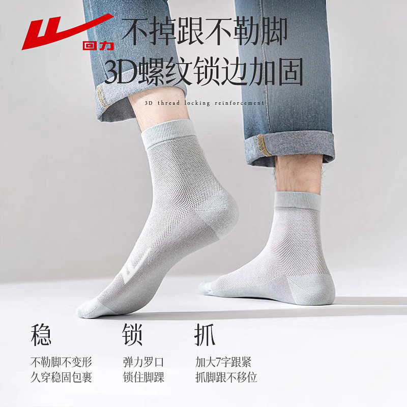 商品详情图片