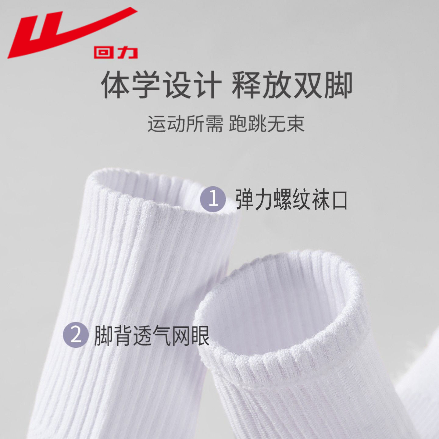 回力袜子男士秋冬季毛巾底加厚中筒袜新疆棉抗菌吸汗防臭运动袜,淘宝优惠券,粉丝福利购,淘宝优惠卷