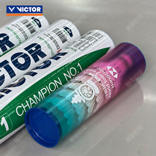 VICTOR威克多胜利羽毛球收纳筒BWF巡回赛总决赛限量版渐变色球桶 - 图1