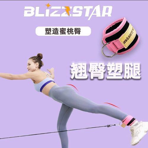龙门架脚踝扣健身绳索后踢练臀绑带脚环女练腿力量训练拉力绳配件 - 图1