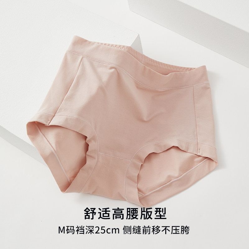 新疆长绒棉内裤女士纯棉全棉裆抗菌透气高腰包臀女生短裤大码胖mm,淘宝优惠券,粉丝福利购,淘宝优惠卷