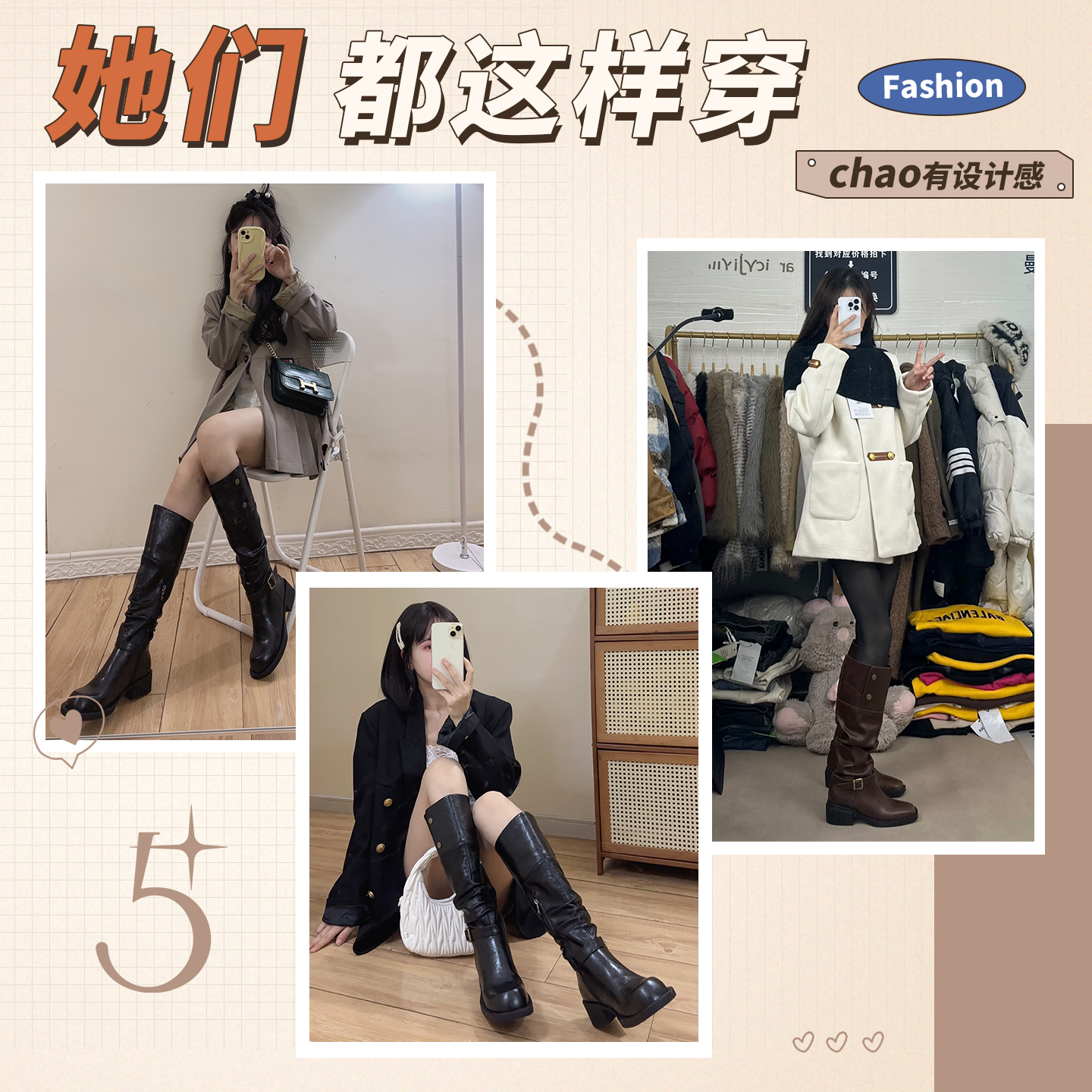 FIVE PLUS棕色靴子长筒靴女加绒2025秋冬新款美拉德不过膝骑士靴 - 图0