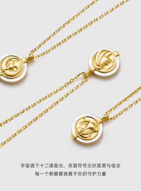 Amber Lollipop十二星座吊坠项链女款毛衣项链轻奢高级感生日礼物