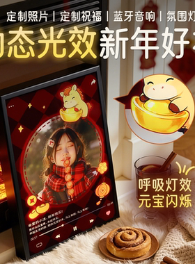马年定制蓝牙音响送家人朋友闺蜜