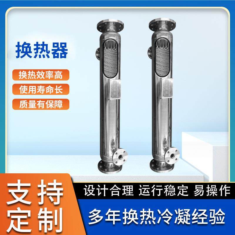 绕管式换热器多规格壬二酸溶液冷却器不锈钢锆材螺旋冷凝器,淘宝优惠券,粉丝福利购,淘宝优惠卷