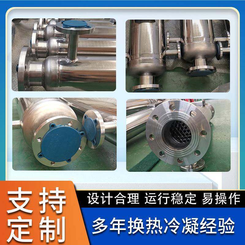 绕管式换热器多规格壬二酸溶液冷却器不锈钢锆材螺旋冷凝器,淘宝优惠券,粉丝福利购,淘宝优惠卷