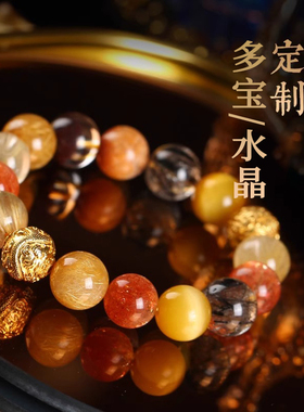 天然高端一对一私人定制天然水晶