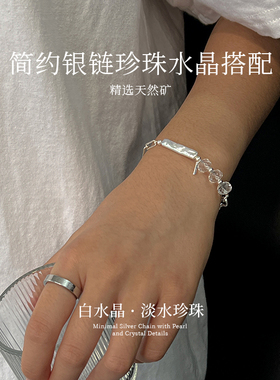 双A白水晶手链高级感手串小众