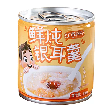 鲜炖银耳羹鲜炖铁罐装200gX6【整箱6瓶】[5元优惠券]-寻折猪