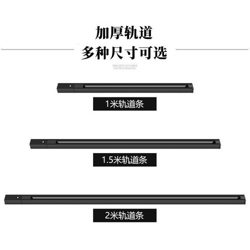 led轨道射灯两线三线轨道条2米1.5米1米0.5米接头配件桥架导滑轨 - 图0