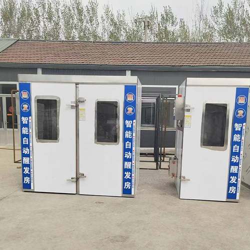 商用醒发箱包子披萨不锈钢蒸笼家用烘焙发酵箱恒温 - 图2