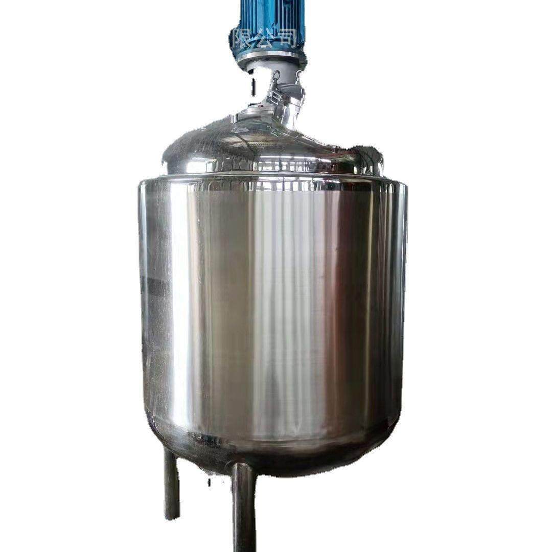 供应小型不锈钢电加热搅拌罐电加热配料罐立式双层搅拌加热桶,淘宝优惠券,粉丝福利购,淘宝优惠卷