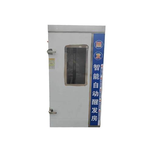 商用醒发箱包子披萨不锈钢蒸笼家用烘焙发酵箱恒温 - 图3