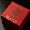 New Chinese style high-end red oriental aesthetic gift box gift-giving special packaging box cover bowl tea cup tea set gift box