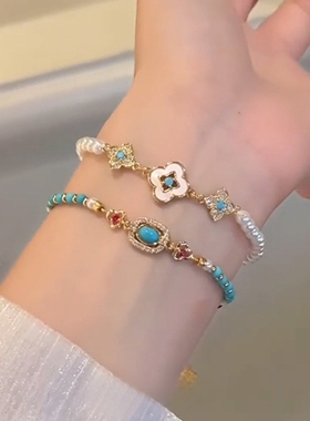 新中式仿绿松石珍珠四叶花手链女