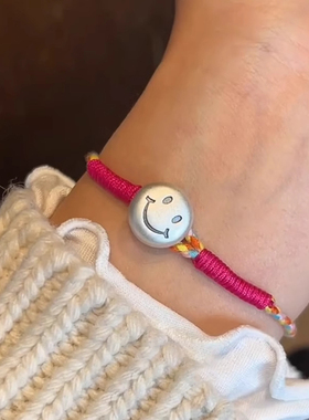 多巴胺笑脸编绳手链女款2025新款