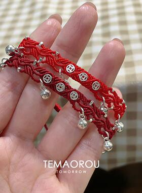 手工编织新中式铜钱银铃铛手链