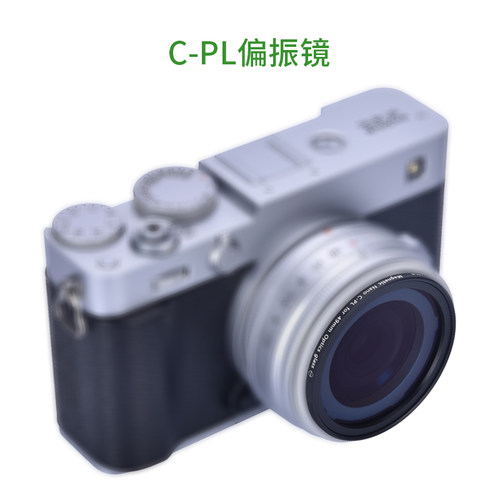 PRO TANLE 天利适用于富士X-E5+XF23mm套机专用遮光罩螺纹磁吸偏振减光风光滤镜专用款 微单uv cpl ND 黑柔镜 - 图2