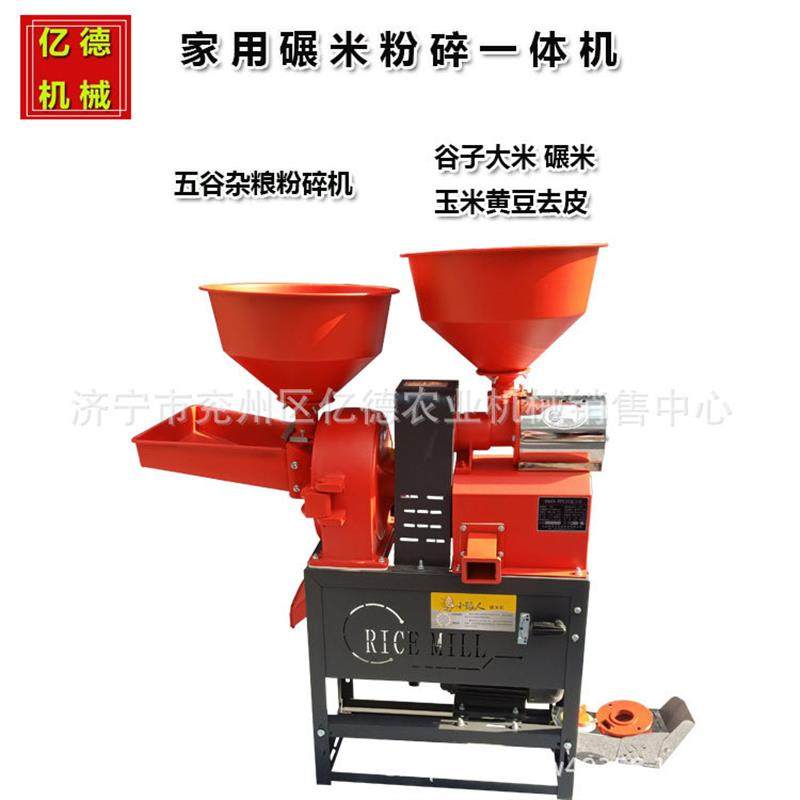大连热销220v家用碾米机谷子大米脱皮机玉米大豆高粱粉碎机全自动,淘宝优惠券,粉丝福利购,淘宝优惠卷