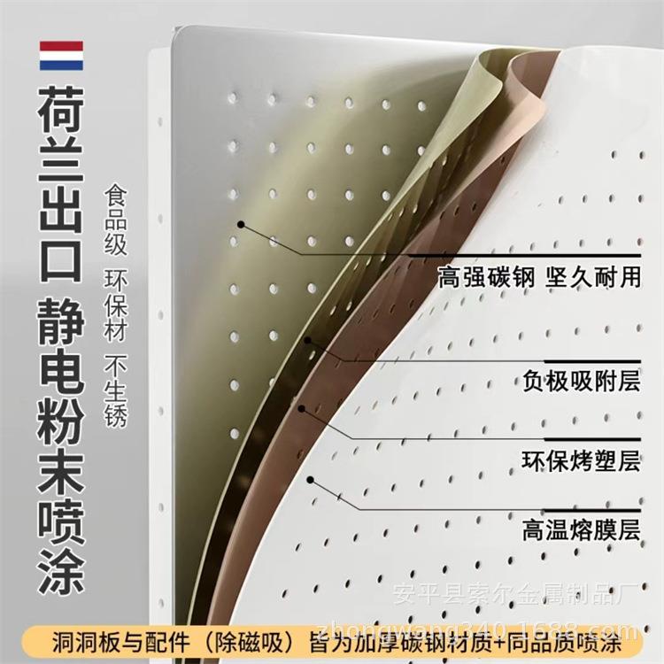洞洞板免打孔置物架厨房客厅玄关宿舍整理展示不锈钢墙面收纳挂板 - 图0