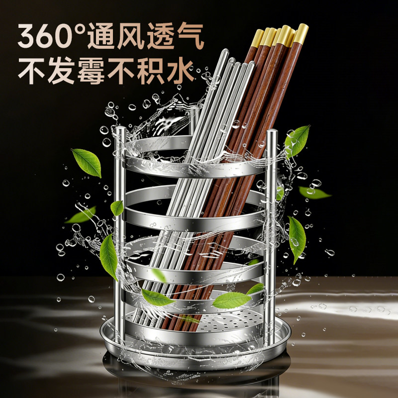 Eagle thickened stainless steel chopstick barrel