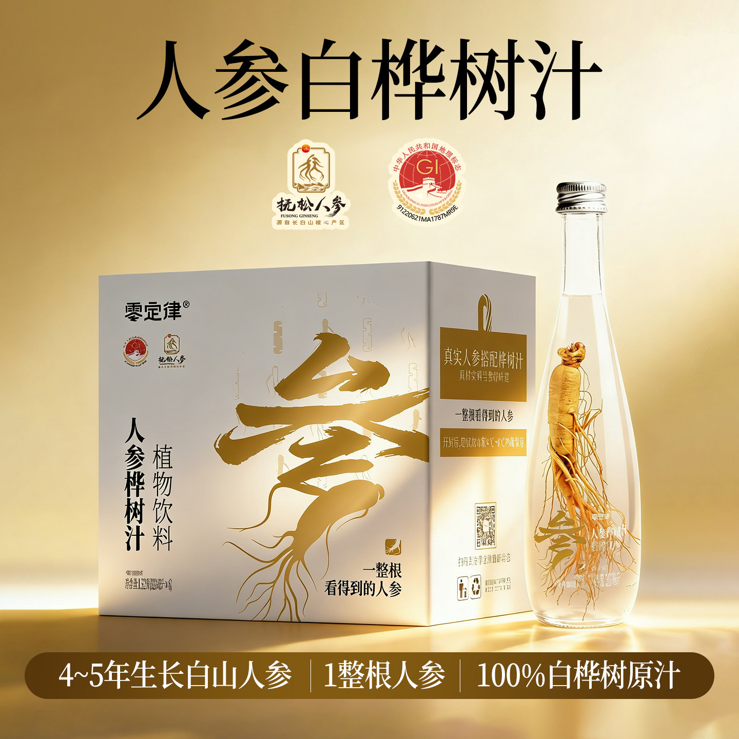 图 2