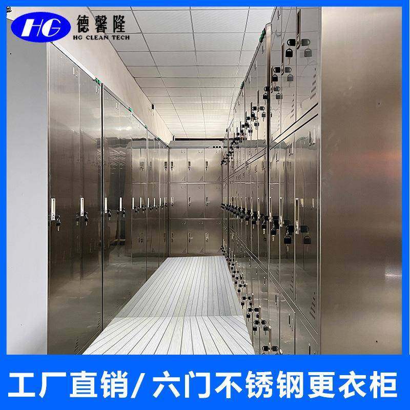 SUS201二十四门不锈钢鞋柜员工鞋凳工厂无尘车间更衣室鞋柜带门,淘宝优惠券,粉丝福利购,淘宝优惠卷