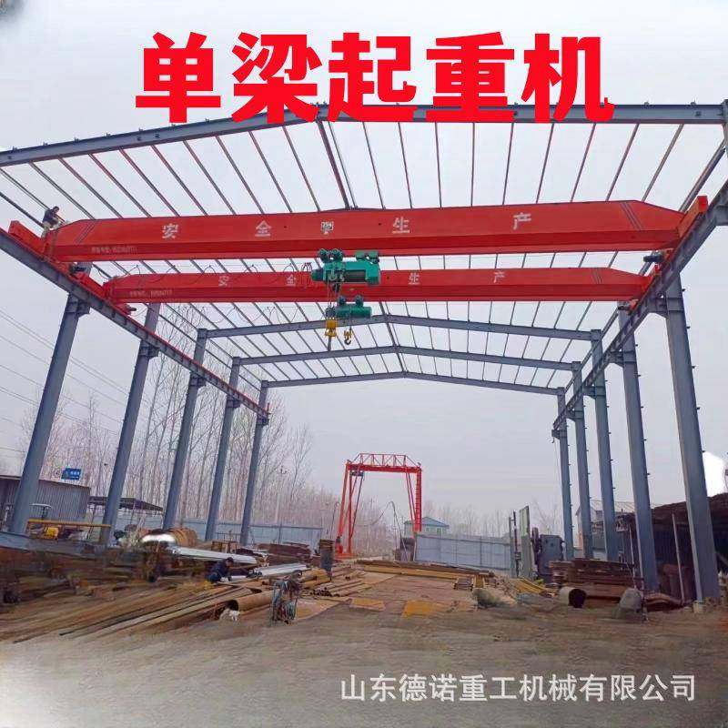 单梁起重机厂家车间仓库无线遥控桥式10吨悬挂行车吊车,淘宝优惠券,粉丝福利购,淘宝优惠卷