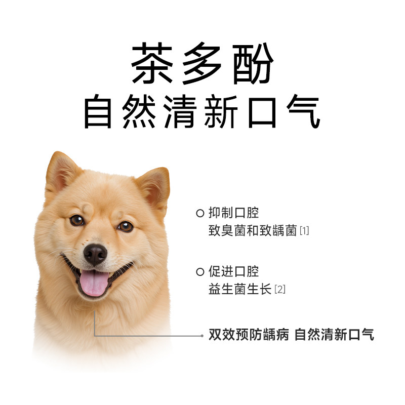 yeepet鲜花饼冻干磨牙棒清洁口气营养鸡胸肉粒小型犬狗狗宠物零食,淘宝优惠券,粉丝福利购,淘宝优惠卷