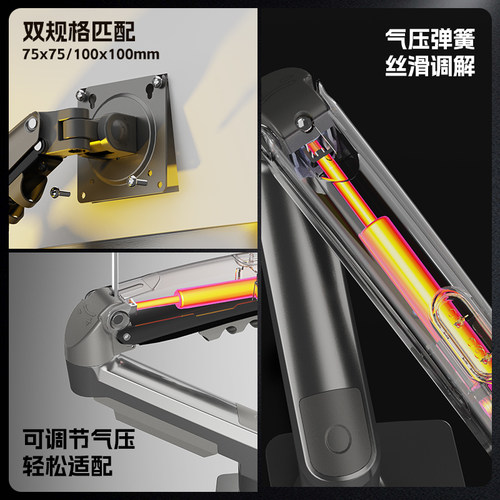 nb显示器支架悬臂屏幕增高升降倒挂底座VESA电脑显示屏机械臂h100 - 图1