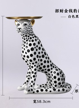 大号电视柜客厅落地摆件玄关入户沙发旁拖盘收纳雕塑装饰金钱豹