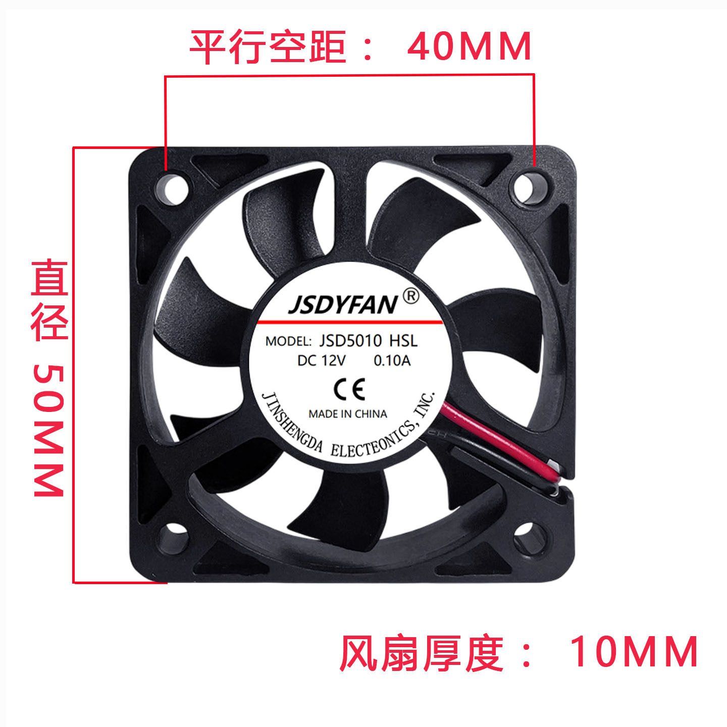 厂家直销DC5010含油5V/12V静音24V电动车充电器灭蚊灯5CM散热风扇,淘宝优惠券,粉丝福利购,淘宝优惠卷