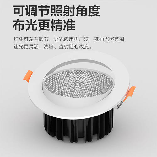 led射灯嵌入式天花灯工程展厅商用超亮大功率cob筒灯聚光灯牛眼灯 - 图2