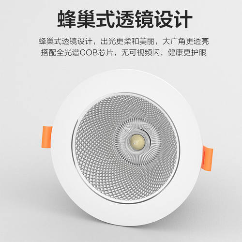 led射灯嵌入式天花灯工程展厅商用超亮大功率cob筒灯聚光灯牛眼灯 - 图1