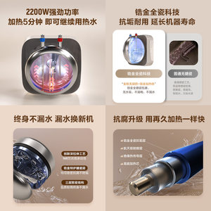 海尔小厨宝11升/15L电热储水式厨房电热水器洗手台热水宝一级能效