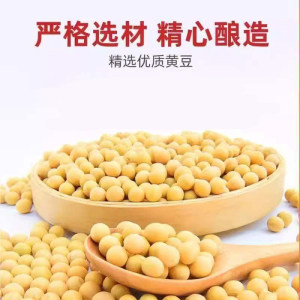 海天精选黄豆酱400g家用炒菜拌面下饭酱豆瓣酱调味酱烹饪点蘸酱料