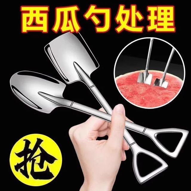 Thickened stainless steel shovel spoon home retro creative dessert special spoon for eating watermelon cute shovel spoon